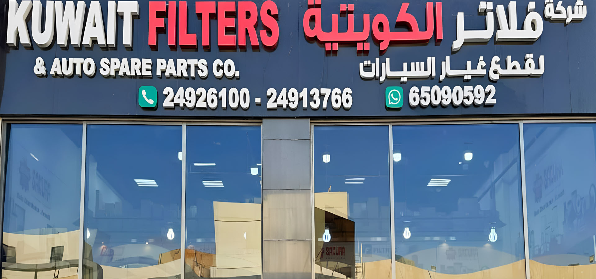 Premium Heavy Equipment Filters